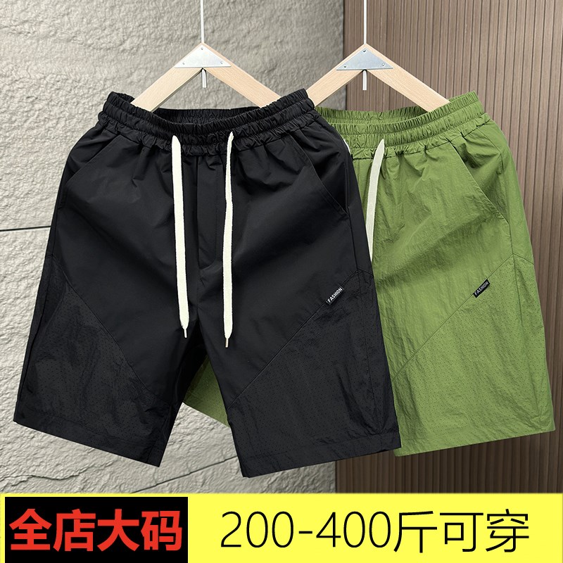 夏季大码男士透气速干短裤休闲百搭运动五分裤加肥加大宽松大裤衩