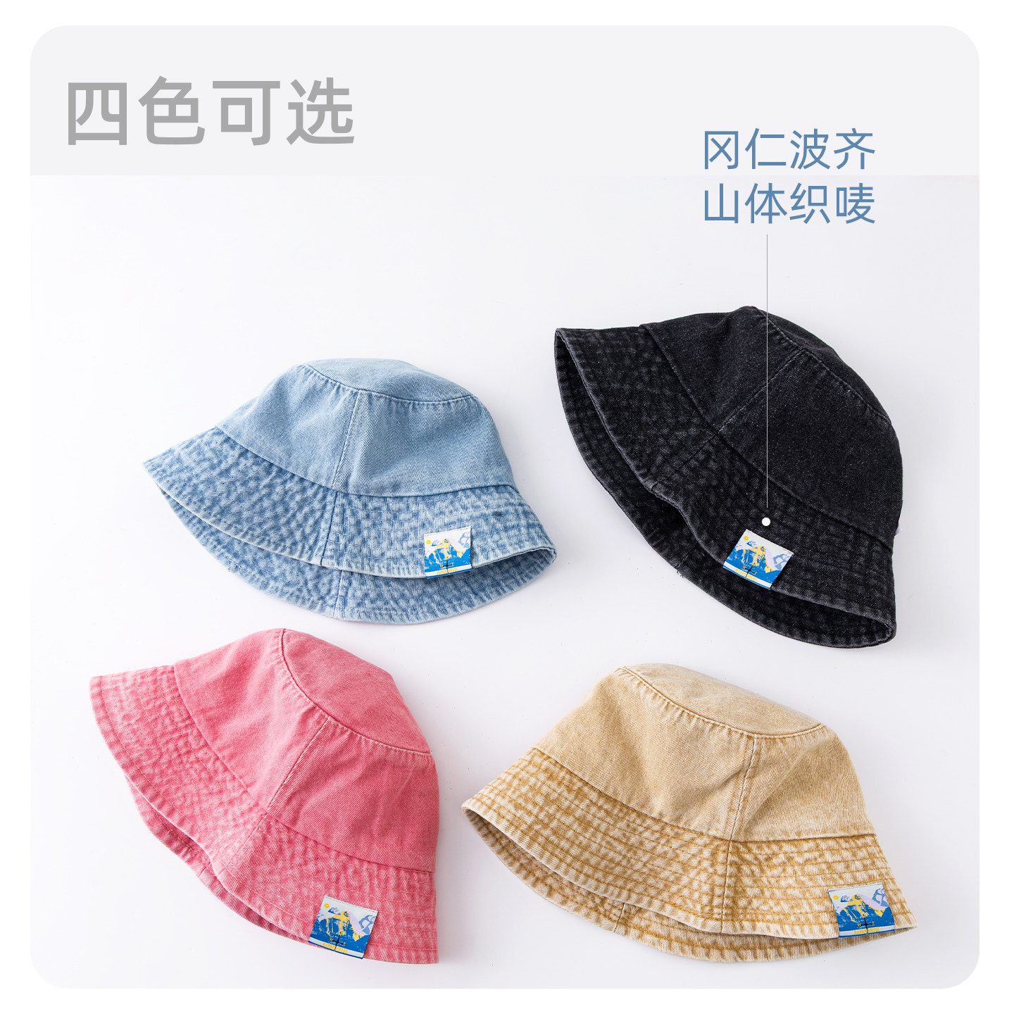 星球研究所冈仁波齐纯棉防晒渔夫帽男女登山户外徒步牛仔遮阳帽子