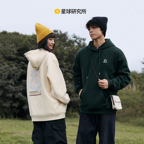 星球研究所神山系列连帽卫衣