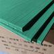 弹垫刀模刀板高弹力自粘海绵胶条压痕机海绵印刷垫 55度绿色刀版