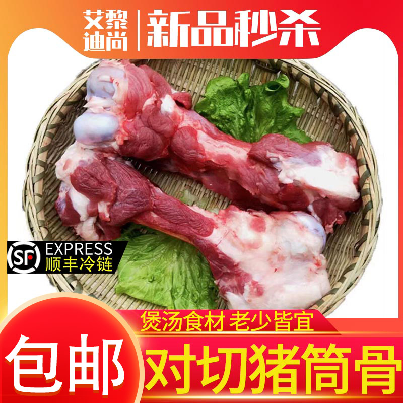 顺丰多生鲜冷藏火锅烧烤食材