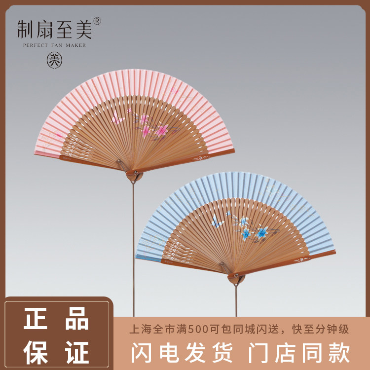 制扇至美女扇舞蹈6寸竹子折扇手绘扇旗袍扇古风汉服扇子新中式