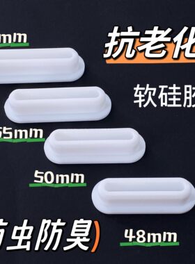 洗漱洗手盆溢水孔长条塞硅胶密封盖堵头水池洗脸台盆溢水口塞子