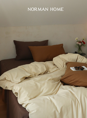 野梨树/中古莫兰迪撞色磨毛床上四件套纯棉全棉床单被套秋冬床品