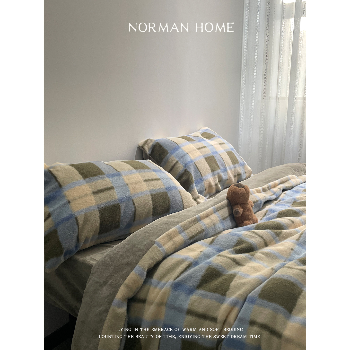 冬季双面牛奶绒防静电四件套