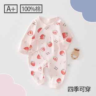三个月宝宝衣服新生儿a类纯棉春秋连体衣婴儿四季款爬服小月龄新