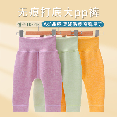 婴儿打底裤秋冬款暖绒保暖裤宝宝内穿绒裤大屁屁裤婴幼儿加绒裤子