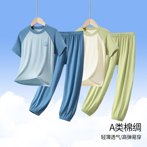 棉绸儿童睡衣套装宝宝a类莫代尔家居服男童夏季薄款空调服夏装新