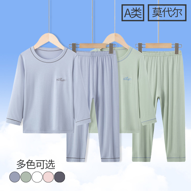 儿童a类冰丝睡衣男童夏季薄款家居服宝宝莫代尔空调服男孩两件套