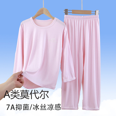 初中女生睡衣a类莫代尔夏季薄款儿童无骨套装女童冰丝夏天家居服