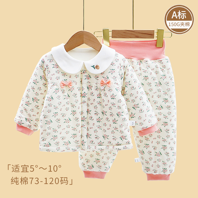 婴儿分体套装秋冬外穿女宝洋气纯棉两件套棉衣宝宝冬季加厚衣服A