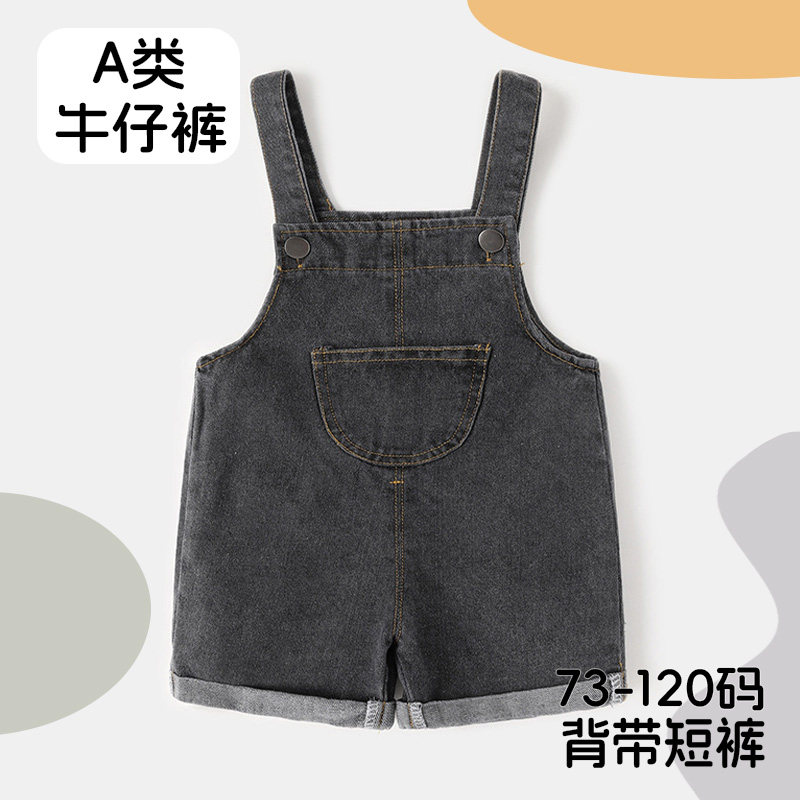 婴儿短裤夏薄款外穿女宝百搭新款牛仔裤男宝休闲背带裤宽松连体裤图片
