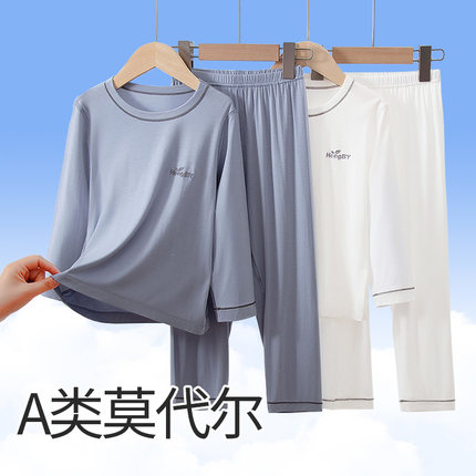 儿童冰丝睡衣套装莫代尔宝宝夏季薄款a类家居服男童长袖空调服新