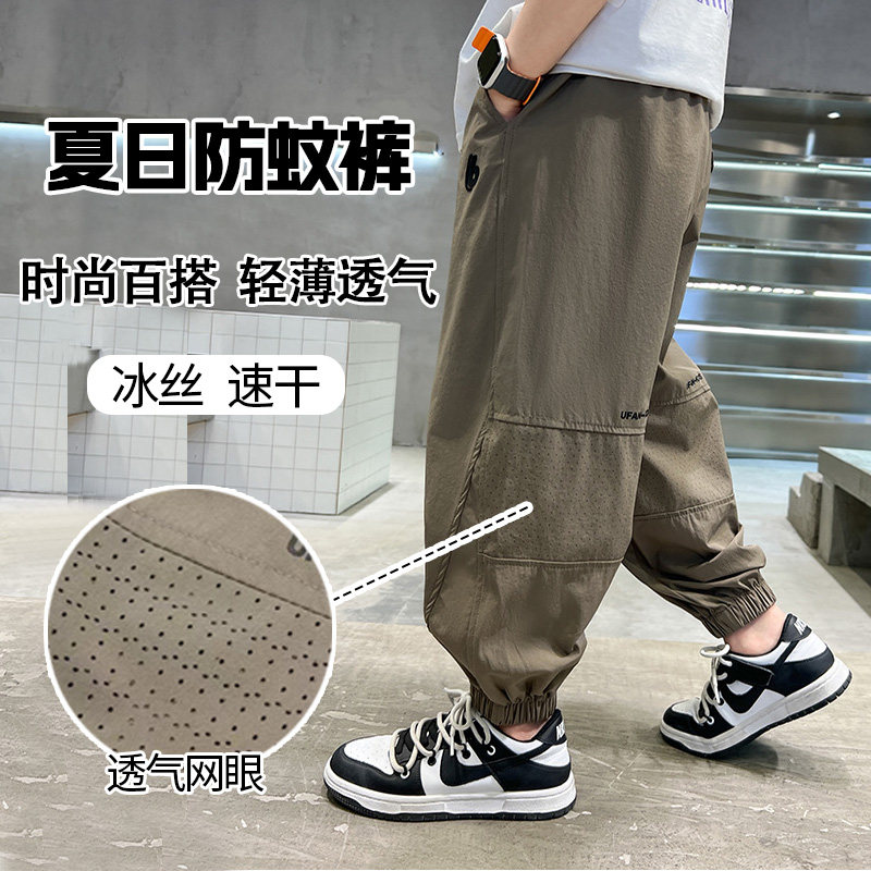 男童薄款夏裤儿童冰丝速干防蚊裤男孩网眼运动裤男宝夏日长裤夏装