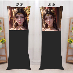 美杜莎斗破苍穹国漫立体等身抱枕男生睡觉二次元禁欲系枕套枕芯