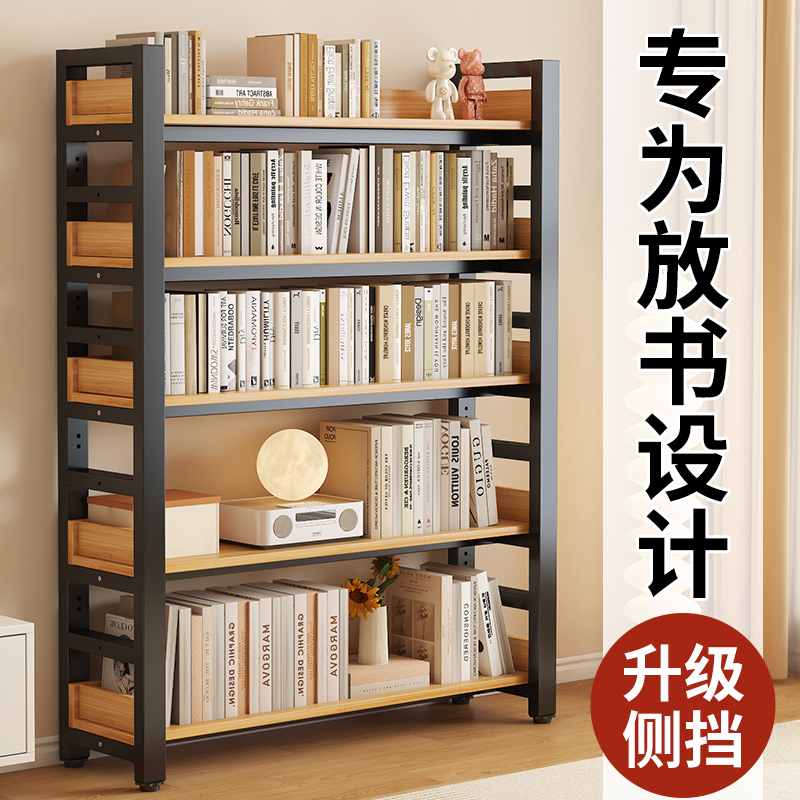 书架落地置物架一体靠墙