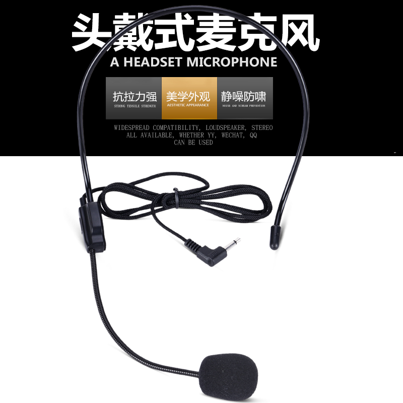 小蜜蜂麦克风扩音器教师有线领夹