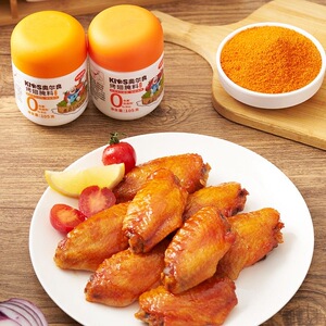 儿童奥尔良腌料炸鸡烧烤调味料烤肉烤鸡腿鸡翅腌制专用罐装调料