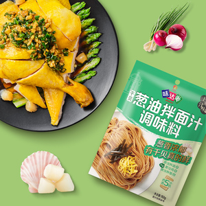 150g(30g*5袋)内含5小包