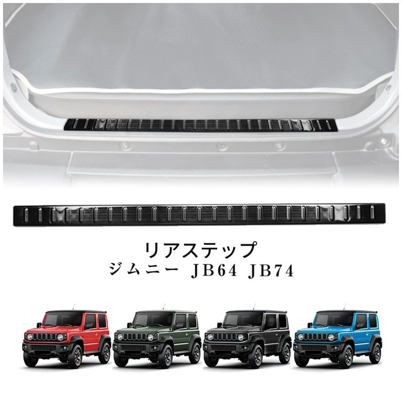 适用于JB64/74吉姆尼3门5