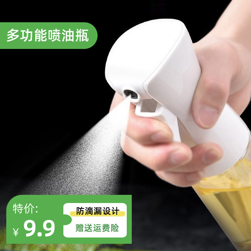 多功能喷油壶玻璃厨房家用空气炸锅喷雾油瓶喷倒两用调料瓶炒菜用,厨房/烹饪用具,其它,淘宝优惠券,粉丝福利购,淘宝优惠卷