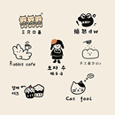 可爱logo设计商标原创手绘烘焙甜品宠物餐饮卡通门头包装 头像定制