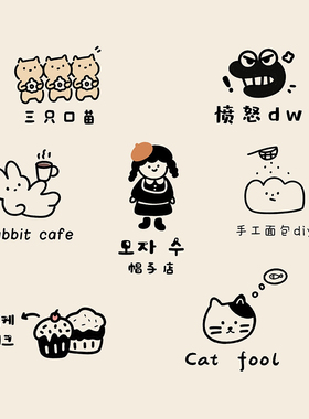 可爱logo设计商标原创手绘烘焙甜品宠物餐饮卡通门头包装头像定制