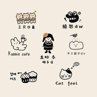 可爱logo设计商标原创手绘烘焙甜品宠物餐饮卡通门头包装 头像定制