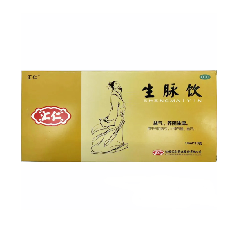 【汇仁】生脉饮10ml*10支/盒