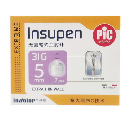 PIC意大利无菌笔式注射针(0.25mm)31G*5mm*7支/盒/6mm*7支/盒