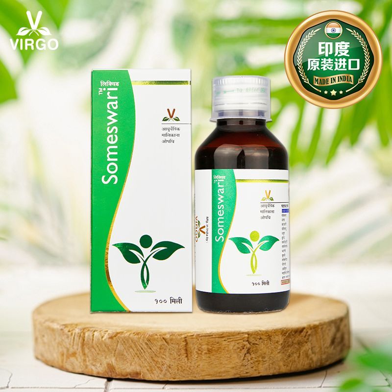 肺通沃高沙罗润草本植物阿育吠陀肺印度原装进口