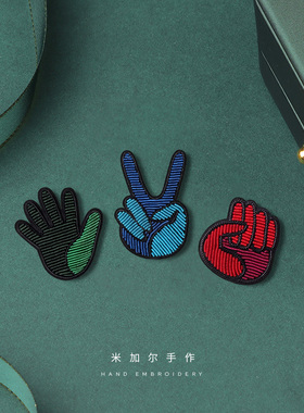 剪刀石头布胸针高档精致