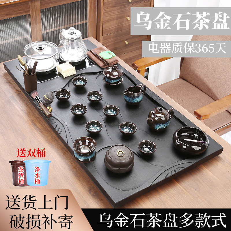 全自动一体茶具整套2023新款办公家用小茶台茶海乌金石大茶盘套装