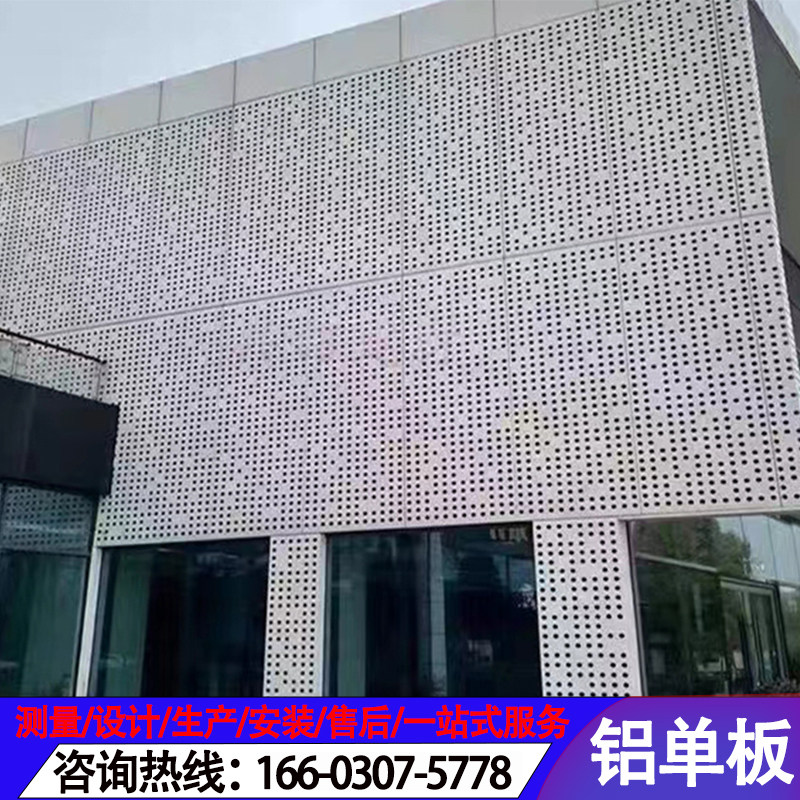 幕墙铝单板 2022新店 门头铝板/铝扣板/铝吊顶
