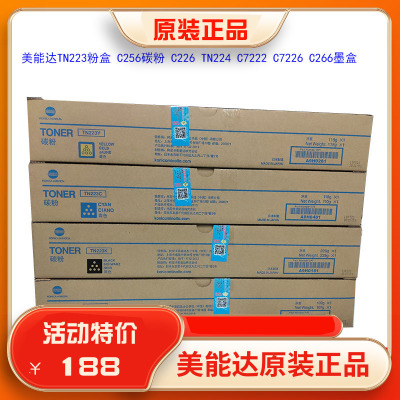 墨盒柯尼卡美能达TN223粉盒