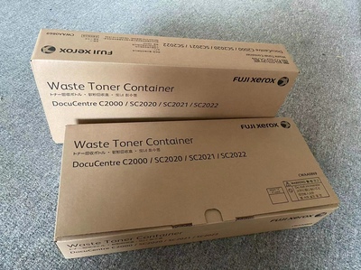 原装富士施乐SC2022废粉盒SC2020 SC2021废C2000墨盒 粉盒 回收盒