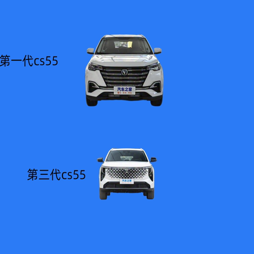 长安cs55前后杠保险杠