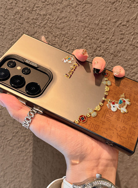 适用于三星s24ultra手机壳百福吊坠小马s25ultra新款渐变磨砂s23新年s22高级感galaxy全包防摔保护套的男女款