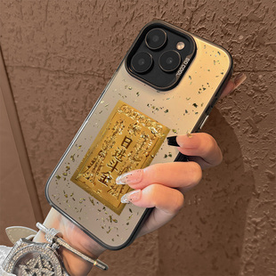 Missvun适用苹果手机壳16pro新款 12超火11 17promax高级感iPhone17金箔日进斗金ip16渐变14磨砂创意发财13个性