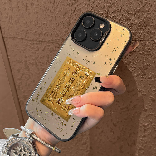 适用于苹果手机壳日进斗金
