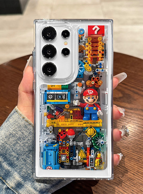 适用三星s24ultra手机壳GalaxyS23ultra新款s24积木马里奥s23时尚全包防摔超薄s22+小众高级感网红男女款超火