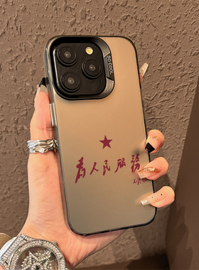 适用苹果16promax手机壳iphone16pro新款超薄个性文字15磨砂14渐变高级感13个性小众12创意男女款ip11
