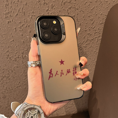 适用于苹果磨砂渐变手机壳