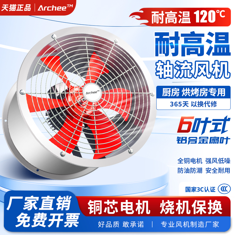 潮流精品,品质保证