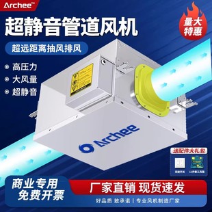 新风机直流送风机强力管道抽风机超静音管道风机商用排风机换气扇