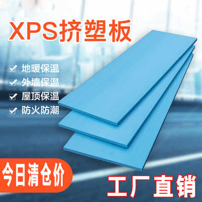 xps防火阳光房顶高密度泡沫板