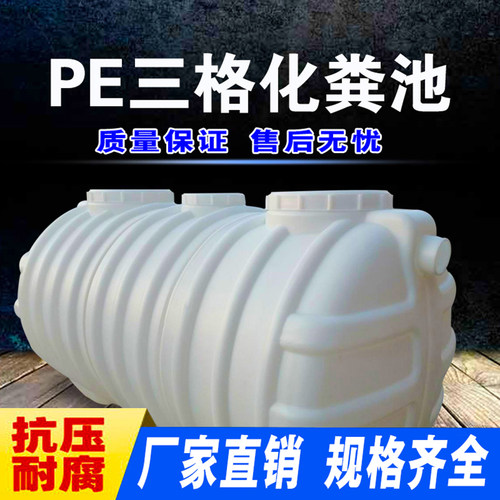 玻璃钢化粪池2/4/6/9/16/50/75/100立方环保成品三格一体式隔油池