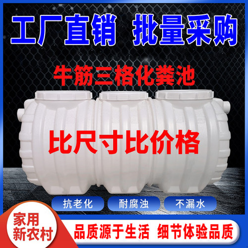 玻璃钢化粪池50立方化粪桶缠绕三格成品地埋一体隔油池污水调节池