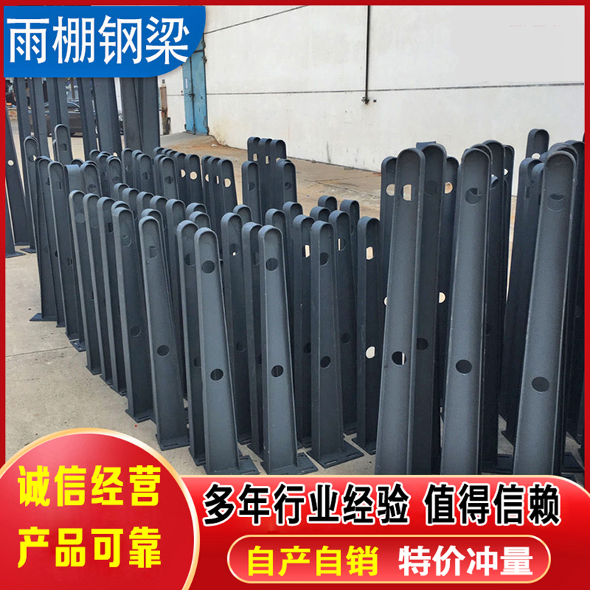 定制304不锈钢牛腿刀型支架