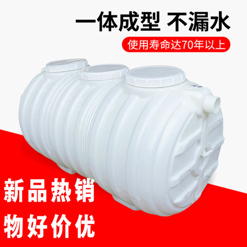 化粪池玻璃钢新农村家用厕所改造三格成品化粪池罐吨立方加厚粪桶
